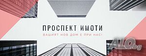 Парцел за жилищни нужди, 600 кв. м Sale 600 sq. m. Regulated (RLE) With electricity Water pipe | Land for development, Investment projects | Kostenets