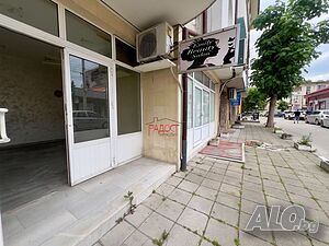 🏢 Търговско помещение под наем в центъра на гр. Първомай Shop Office Medical office Beauty salon Other 23 sq. m. Ground floor | Shops, Offices | Parvomay
