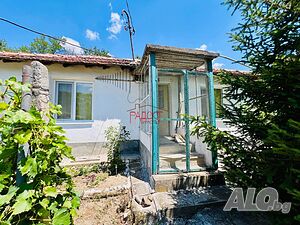 🌄 Малка къща сред природата в с. Драгойново 🌄 1 - storey 40 sq. m. built-up area 500 sq. m. courtyard | Houses / Villas | Parvomay
