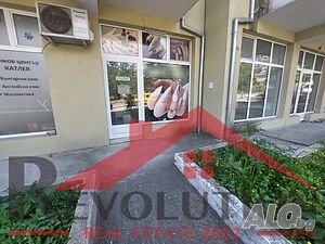 Дава под наем ТЪРГОВСКО ПОМЕЩЕНИЕ гр. Кърджали, кв. Възрожденци Beauty salon 23 sq. m. Ground floor | Shops, Offices | Vazrozhdentsi Kardzhali