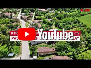 Къща на два етажа и голям двор за продажба с. Острица 2 - storey 132 sq. m. built-up area 1230 sq. m. courtyard | Houses / Villas | Ostritsa