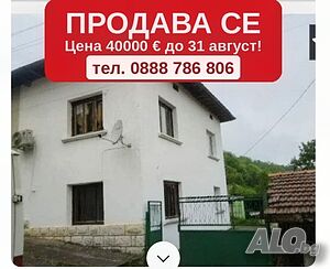 Промоционална ценаПродавам Двуетажна къща в центъра на с. Малък Извор по пътя да Гложенския манастир 2 - storey 61 sq. m. built-up area 309 sq. m. courtyard | Houses / Villas | Malak izvor