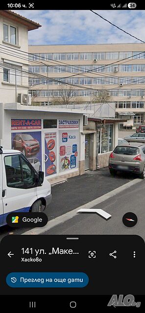 Търговски обект магазин Shop Office Medical office Beauty salon Sports Other Beauty salon (work place) 23 sq. m. Ground floor | Shops, Offices | Ovcharski Haskovo