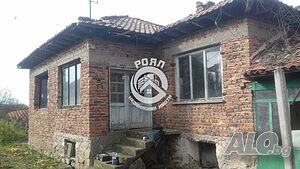 Роял имоти продава къща с двор в с. Паничери 105 sq. m. built-up area 1252 sq. m. courtyard | Houses / Villas | Panicheri