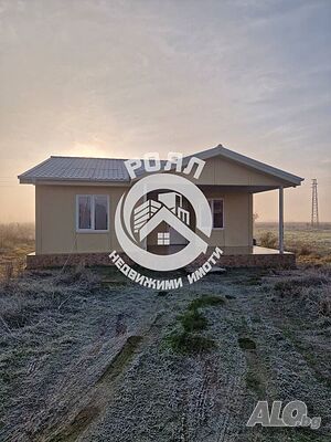 Роял Имоти продава нова, едноетажна къща в с. Крислово 1 - storey 86 sq. m. built-up area 1000 sq. m. courtyard | Houses / Villas | Krislovo