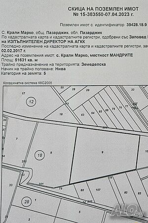 Продава терен Sale 51631 sq. m. Not regulated Without electricity Without water | Land for development, Investment projects | Krali Marko