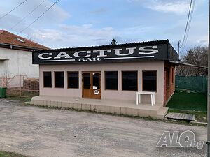 Отдавам под наем магазин - гр. Костинброд Shop 90 sq. m. First floor | Shops, Offices | ул. Крайбрежна №2 Kostinbrod