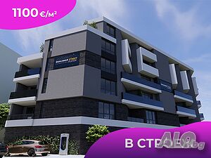 Тристаен апартамент в новострояща се модерна сграда - Shalimar Street 2-Bedroom 130 sq. m. Brick 2027 y. 4 floor Not last | Apartments | Druzhba 1 Pleven