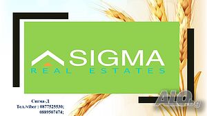 20 дка в с. Добруджанка, общ. Кайнарджа Agricultural land 20000 sq. m. Fourth category | Agricultural land, Orchards, Vineyards, Forests | Dobrudzhanka