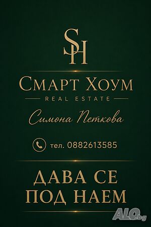 Двустаен апартамент 1-Bedroom 50 sq. m. Furnished Not last floor | Apartments | Center Veliko Tarnovo