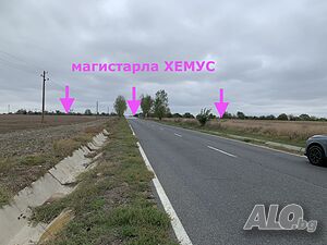 имот до магистрала Хемус - Ксапичан Sale 5000 sq. m. Not regulated Without electricity Without water | Land for development, Investment projects | Автомагистрала Хемус Kaspichan