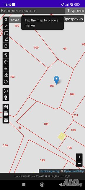 Продавам 315 кв.м. парцел с. атия вилна зона Sale 315 sq. m. Regulation pending Without electricity Water pipe | Land for development, Investment projects | Вилна зона Atia