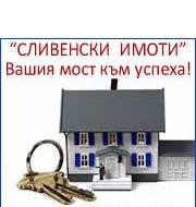 Парцел на село Sale 338 sq. m. Regulated (RLE) With electricity Water pipe | Land for development, Investment projects | Medven