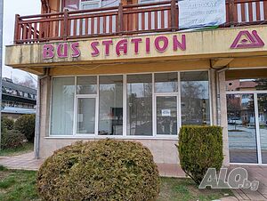 Самоков Суперцентър Shop Office 30 sq. m. Ground floor | Shops, Offices | Площад централен Samokov