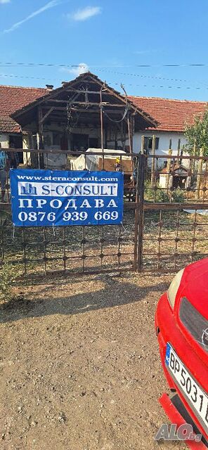 Ферма с. Бутан Farm 600 sq. m. | Warehouses, industrial and agricultural properties  | Butan