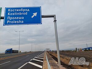 Инвестиционен имот Sale 2275 sq. m. Regulation pending Without electricity Without water | Land for development, Investment projects | Местност Трояно Prolesha