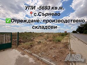 УПИ с. Сърнево 5693кв.м. Sale 5693 sq. m. Regulated (RLE) Without electricity Water pipe | Land for development, Investment projects | Sarnevo