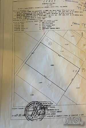 Земеделска земя в Медово Agricultural land 6000 sq. m. Fifth category | Agricultural land, Orchards, Vineyards, Forests | Medovo