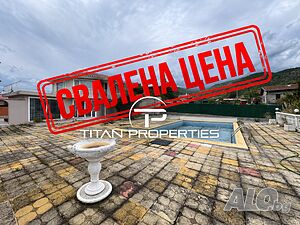 Двуетажна Къща в с. Горица, о. Поморие 200 sq. m. built-up area | Houses / Villas | Aleksandrovo