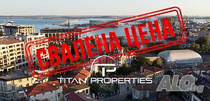 ЕКСКЛУЗИВНО - ТРИСТАЕН на 1 минута от МОРСКАТА ГРАДИНА + 22 кв.м. помещение към имота 2-Bedroom 85 sq. m. Brick 1960 y. 2 floor Not last | Apartments | Center Burgas