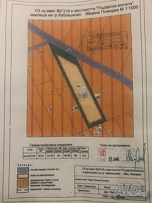 Земеделска земя в регулация Agricultural land 3515 sq. m. Not specified | Agricultural land, Orchards, Vineyards, Forests | Kableshkovo