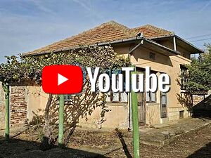 Здрава тухлена къща с три спални в село Драганово, област Велико Търново 1 - storey 81 sq. m. built-up area 940 sq. m. courtyard | Houses / Villas | Draganovo