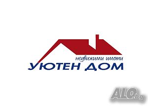 Продава еднофамилна вилна сграда, с. Осмар 1 - storey 30 sq. m. built-up area 650 sq. m. courtyard | Houses / Villas | Osmar