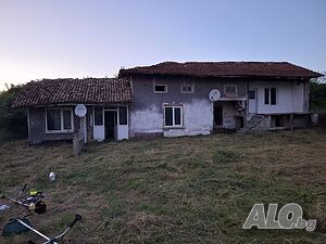 Къща във село ивански 1 - storey 87 sq. m. built-up area 1800 sq. m. courtyard | Houses / Villas | С ивански Ivanski