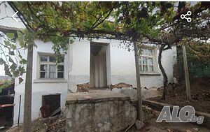 Едноетажна къща, с. Отец Паисиево 1 - storey 52 sq. m. built-up area 600 sq. m. courtyard | Houses / Villas | Otets Paisievo