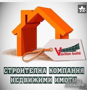 Парцел, с. Голям чардак Sale 1371 sq. m. Regulated (RLE) With electricity Water pipe | Land for development, Investment projects | Golyam chardak
