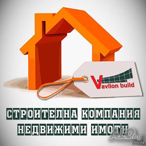 Продава УПИ парцел, с. Правище Sale 970 sq. m. Regulated (RLE) With electricity Water pipe | Land for development, Investment projects | Pravishte