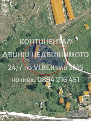 Двуетажна къща 130м2 с голям двор 1770м2. 2 - storey 130 sq. m. built-up area 1800 sq. m. courtyard | Houses / Villas | Dobrostan