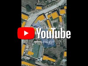 Вътрешен парцел 950м2 с лице на асфалтова улица с няколко малки построики Sale 950 sq. m. Regulated (RLE) With electricity Water pipe | Land for development, Investment projects | Tsarimir