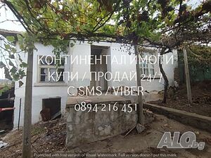 Едноетажна стара къща 40м2 с двор 600м2 на високо с уникална гледка място 1 - storey 40 sq. m. built-up area 600 sq. m. courtyard | Houses / Villas | Otets Paisievo