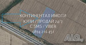 Код 70100. Поземлен имот 10дка с лице на АМ Тракия 60м. Sale 50000 sq. m. Regulation pending Without electricity Without water | Land for development, Investment projects | Saraya