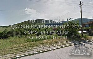 Парцел 380м2 до къщи, ток, вода - 30м от централния асфалтов път Sale 380 sq. m. Regulated (RLE) With electricity Water pipe | Land for development, Investment projects | Babek