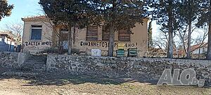 Къща в село Брястовец 1 - storey 96 sq. m. built-up area | Houses / Villas | Bryastovets