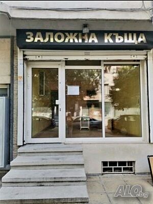 Продава/Дава под наем МАГАЗИН, гр. Пазарджик, Център, Без посредник Shop Office Medical office Beauty salon Sports Other Beauty salon (work place) 35 sq. m. Ground floor | Shops, Offices | Center Pazardzhik