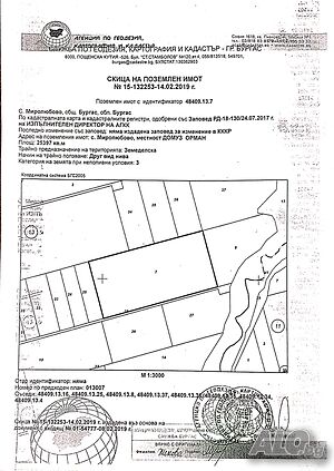 Земеделска земя-с. Миролюбово Agricultural land 1442 sq. m. Third category | Agricultural land, Orchards, Vineyards, Forests | Домуз орман Mirolyubovo