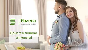 В началото на селото Sale 2550 sq. m. Regulated (RLE) With electricity Water pipe | Land for development, Investment projects | Dragodanovo