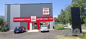 Дава под наем магазин Пазарджик Shop 400 sq. m. Ground floor | Shops, Offices | Zapad Pazardzhik